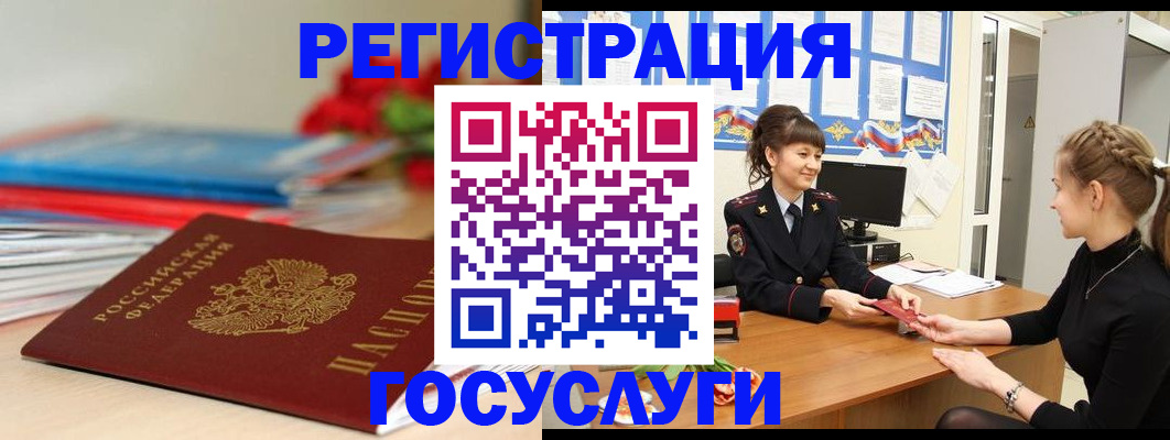 пропишу в квартире в Светлом