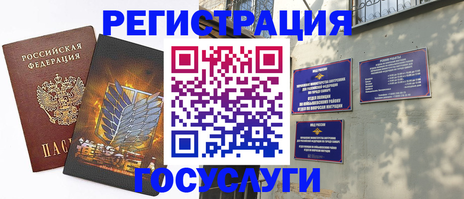 прописка 2025 в Светлом